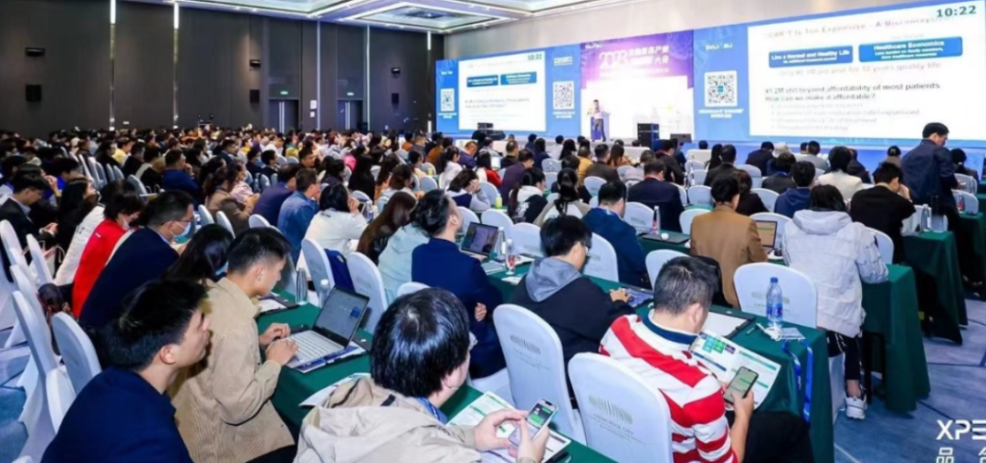 2024年4月25-26日·南京·InnoXBio2024首届小分子药物研究与开发论坛-肽度TIMEDOO