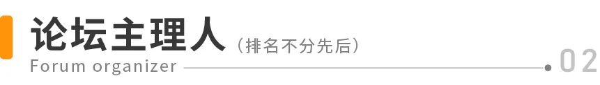 抢“鲜”看！2024 中国基因与细胞治疗（CSGCT）峰会嘉宾阵容大揭秘~-肽度TIMEDOO