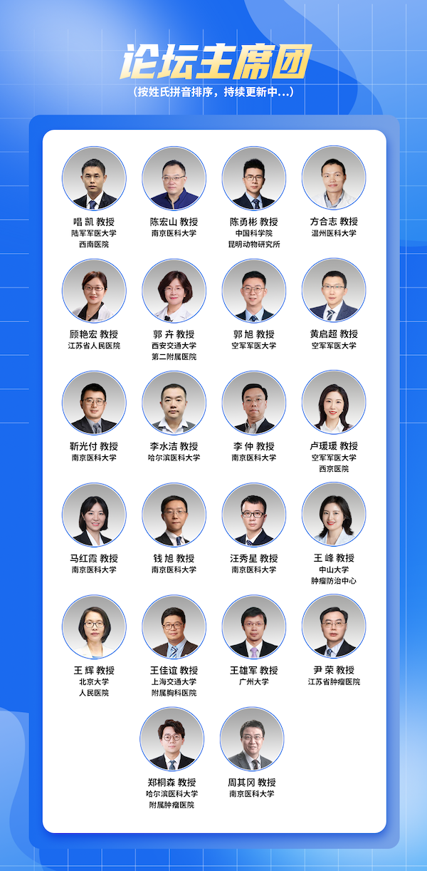 第二轮通知 | 中国肿瘤标志物学术大会暨CACA整合肿瘤学高峰论坛暨第十七届肿瘤标志物青年科学家论坛暨中国肿瘤标志物产业创新大会-肽度TIMEDOO