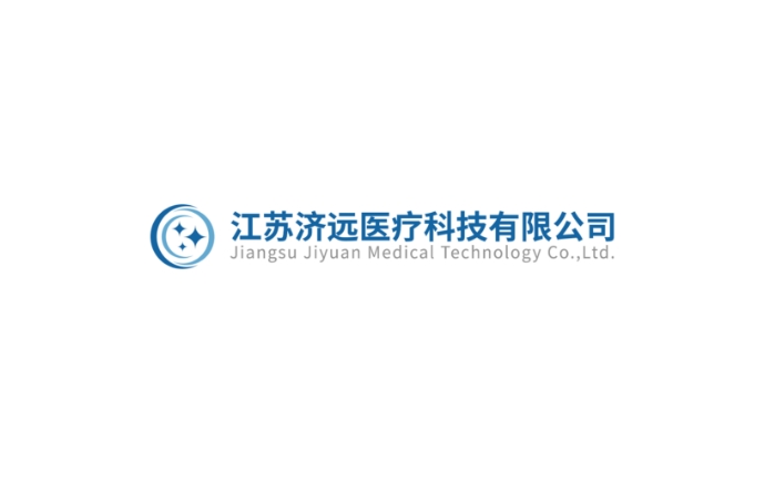 济远医疗完成A轮第二期融资，着力打造全球领先的市场地位