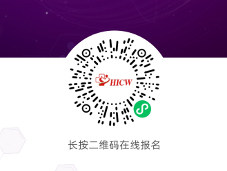 2024年8月17-19日·广州·2024公立医院高质量建设创新展示-肽度TIMEDOO