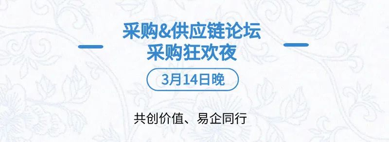全日程+提纲首次公开，三万人盛会等你加入 | BIOCHINA2024(EBC)-肽度TIMEDOO