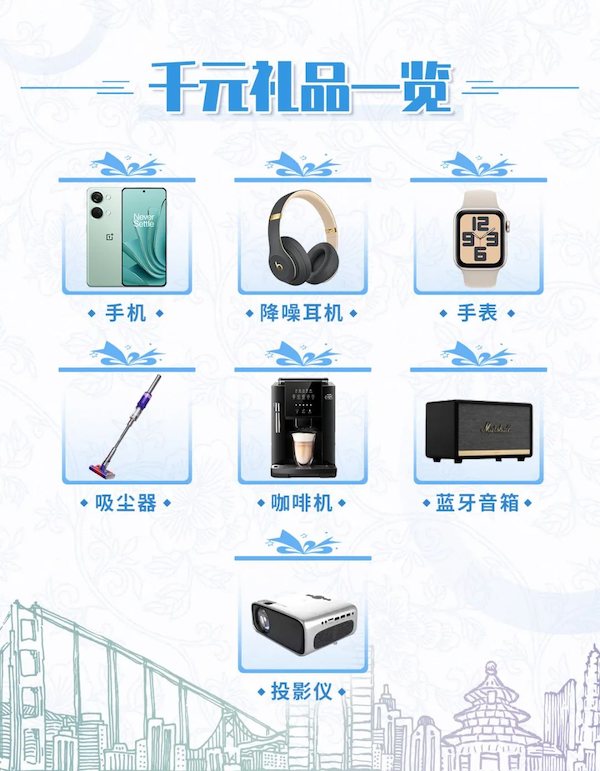 全日程+提纲首次公开,三万人盛会等你加入 | BIOCHINA2024(EBC)-肽度TIMEDOO