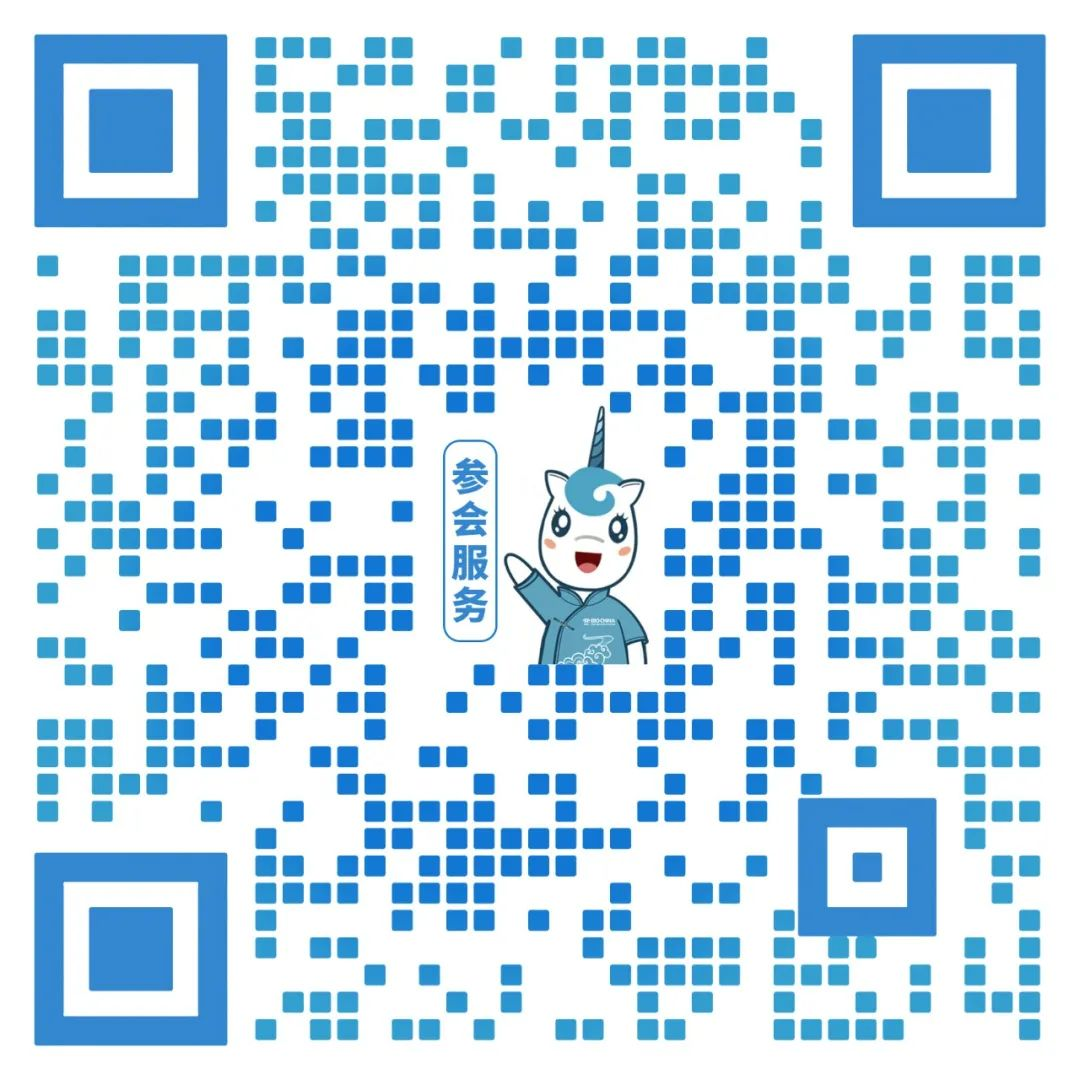 全日程+提纲首次公开,三万人盛会等你加入 | BIOCHINA2024(EBC)-肽度TIMEDOO