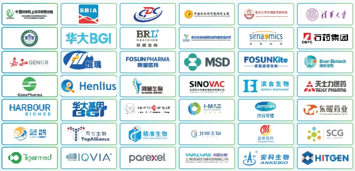 2024年5月8-9日·上海·核酸汇·2024第三届中国核酸药物与新型疫苗产业大会-肽度TIMEDOO
