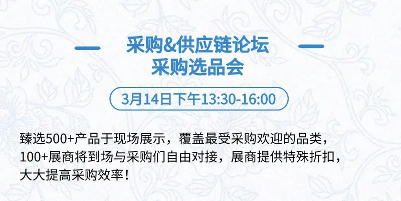 全日程+提纲首次公开，三万人盛会等你加入 | BIOCHINA2024(EBC)-肽度TIMEDOO