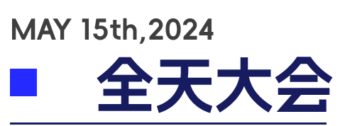 报名进行中 | DPIS2024 邀您共同探索全渠道“赢”销,更有金营奖案例分享-肽度TIMEDOO