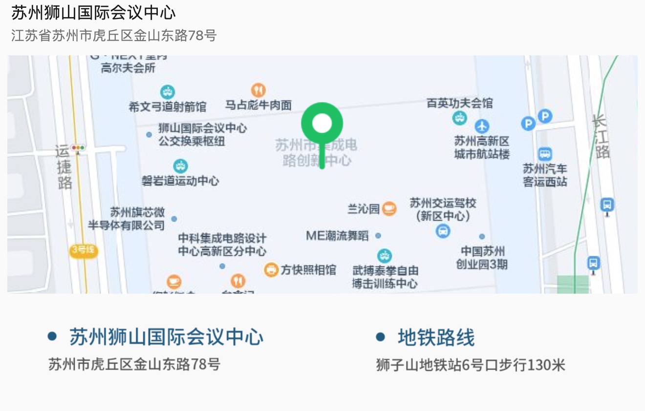2024年6月14-15日·苏州·2024 中国基因与细胞治疗（CSGCT）峰会-肽度TIMEDOO