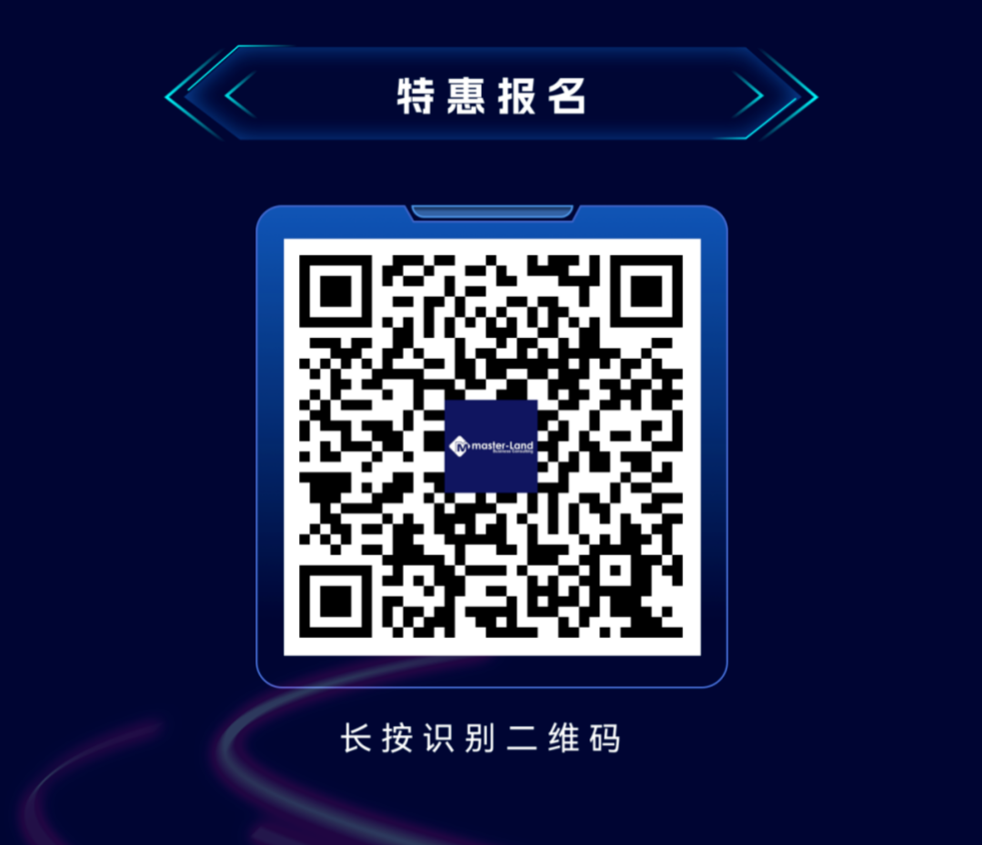 报名进行中 | DPIS2024 邀您共同探索全渠道“赢”销，更有金营奖案例分享-肽度TIMEDOO