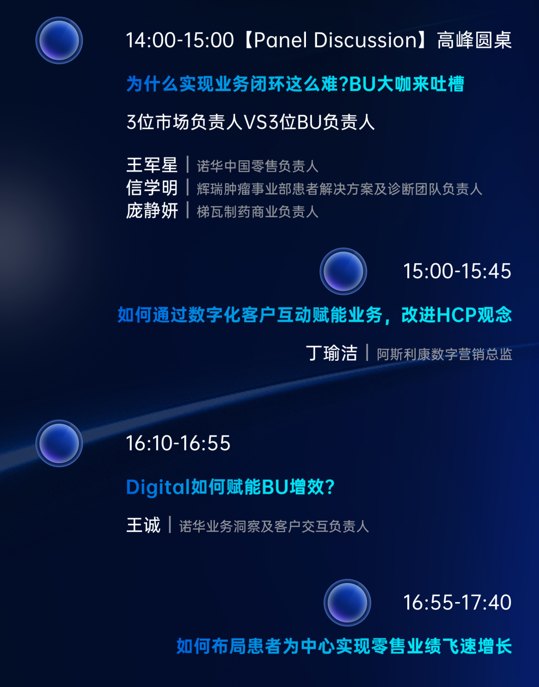 报名进行中 | DPIS2024 邀您共同探索全渠道“赢”销，更有金营奖案例分享-肽度TIMEDOO