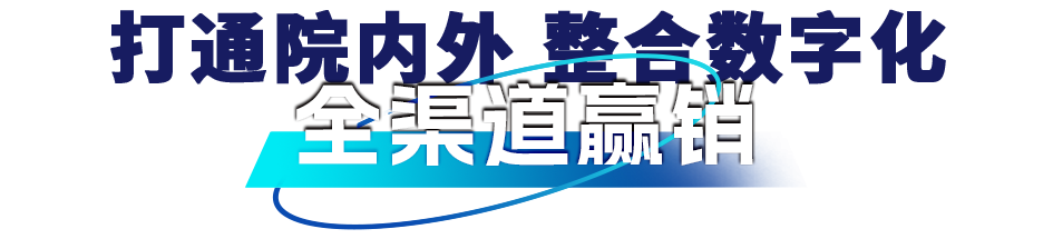 报名进行中 | DPIS2024 邀您共同探索全渠道“赢”销，更有金营奖案例分享-肽度TIMEDOO