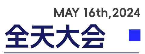 报名进行中 | DPIS2024 邀您共同探索全渠道“赢”销，更有金营奖案例分享-肽度TIMEDOO