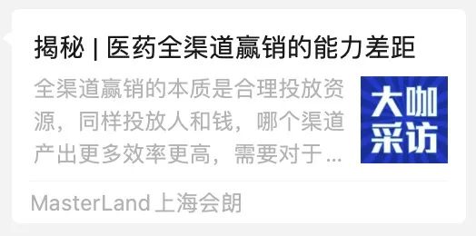 报名进行中 | DPIS2024 邀您共同探索全渠道“赢”销，更有金营奖案例分享-肽度TIMEDOO