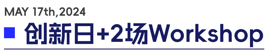 报名进行中 | DPIS2024 邀您共同探索全渠道“赢”销,更有金营奖案例分享-肽度TIMEDOO