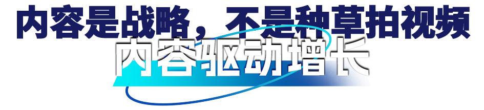 报名进行中 | DPIS2024 邀您共同探索全渠道“赢”销，更有金营奖案例分享-肽度TIMEDOO