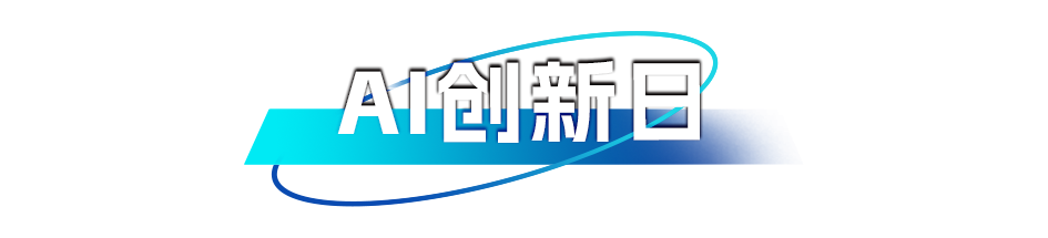 报名进行中 | DPIS2024 邀您共同探索全渠道“赢”销,更有金营奖案例分享-肽度TIMEDOO