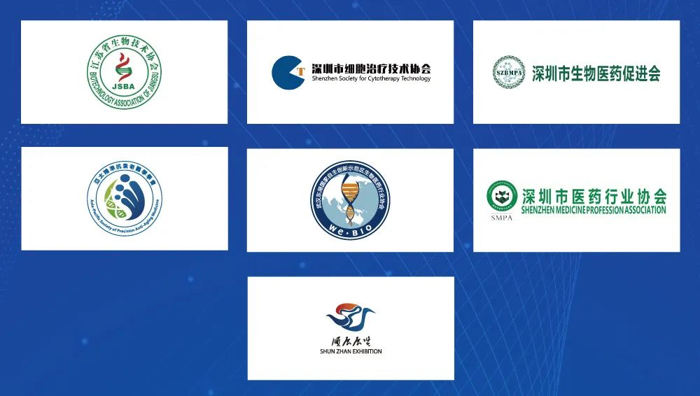 2024年3月26-27日·上海·2024 第十四届(上海)细胞产业大会-肽度TIMEDOO
