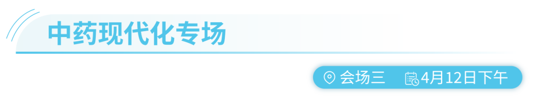 2024年4月12-13日·江苏·2024第二届合成生物学产业博览会-肽度TIMEDOO