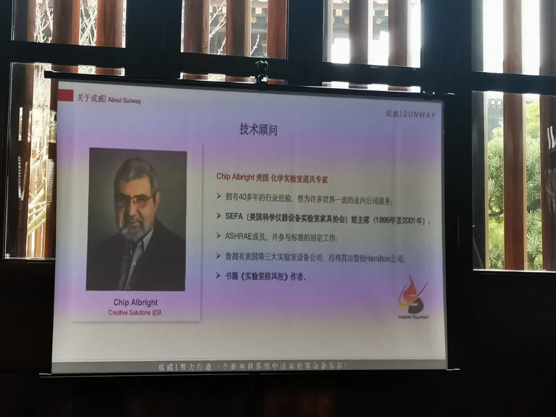 LAB雅集成功举办丨共探高质量科学实验室建设新质生产力！(含限时课件）-肽度TIMEDOO