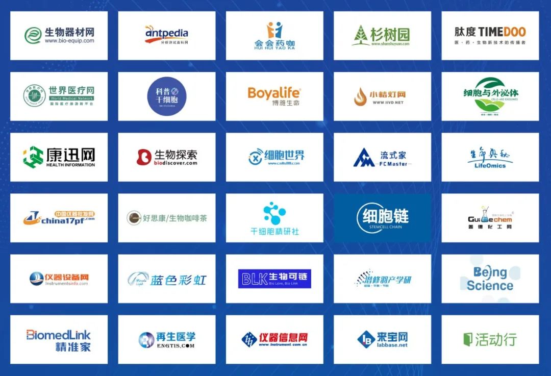 2024年3月26-27日·上海·2024 第十四届(上海)细胞产业大会-肽度TIMEDOO