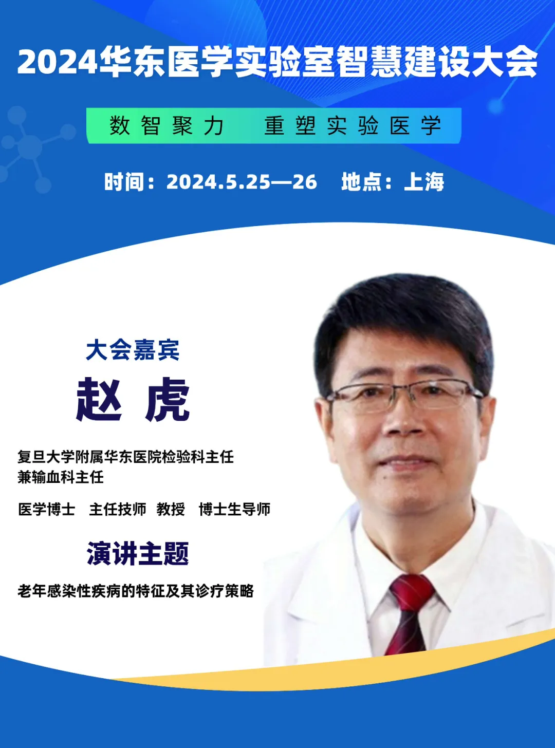 打造智慧实验室，助力检验科提质增效！-肽度TIMEDOO