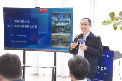 IDEA生命科学创新联盟 2024 沙龙首开| 医工融合,破局重生-肽度TIMEDOO