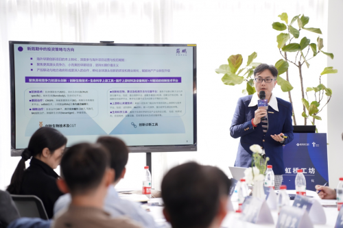 IDEA生命科学创新联盟 2024 沙龙首开| 医工融合,破局重生-肽度TIMEDOO