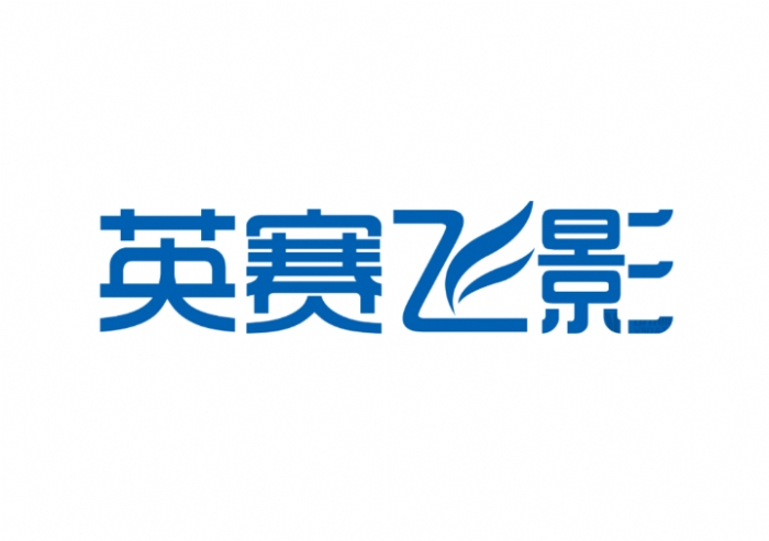 上海交通大学博士团队组成，英赛飞影完成天使轮融资融资