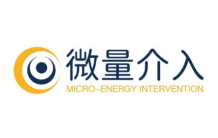 微量介入完成数千万元Pre-A轮融资