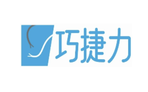 巧捷力完成1000万美元A+轮融资