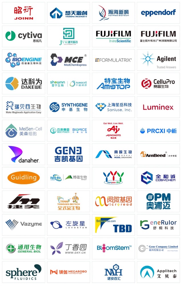 【盛会在即】| Biocon Expo 2024最全议程璀璨启航,惊喜活动等你来揭秘-肽度TIMEDOO