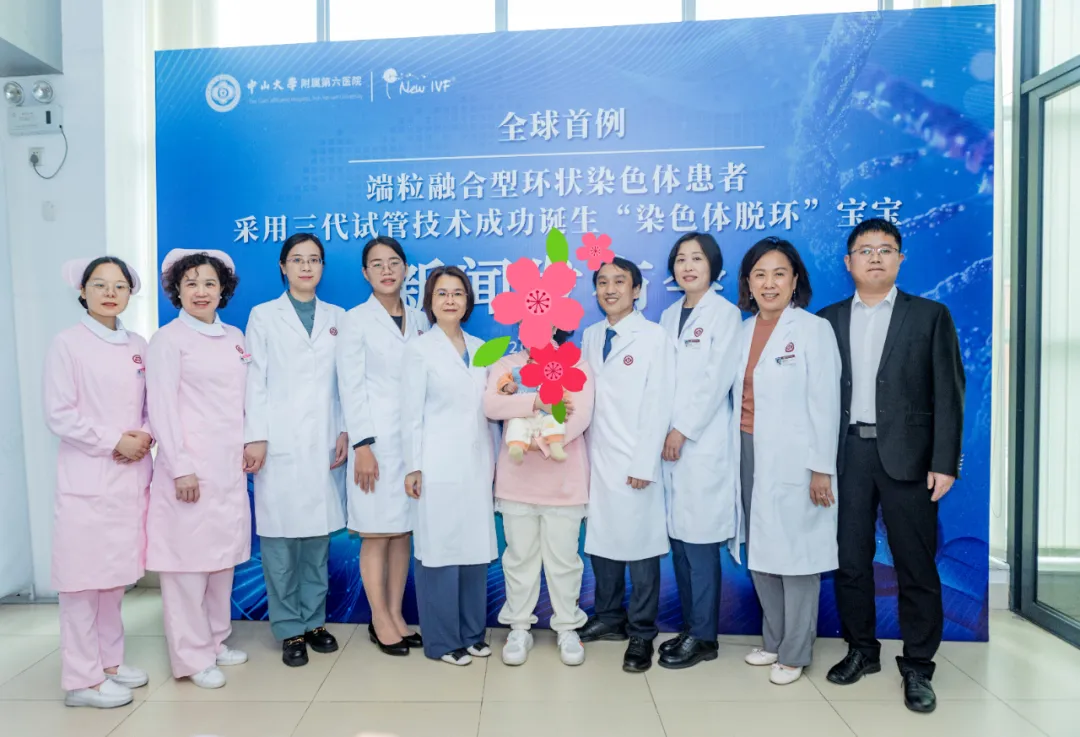 全球首例！PGT技术成功阻断环状染色体传递，诞生健康宝宝-肽度TIMEDOO