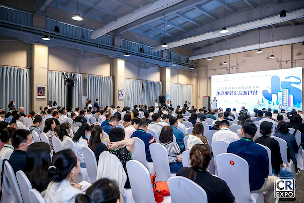 2024年9月12-14日·北京·中国国际福祉博览会暨中国国际康复博览会(CR EXPO)-肽度TIMEDOO