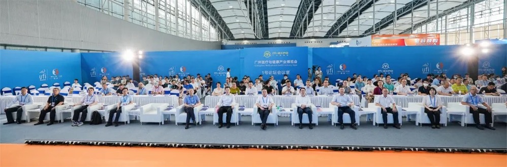 2024年8月23-25日·广州·第二届广州数字健康技术与应用产业高峰论坛暨展览会-肽度TIMEDOO