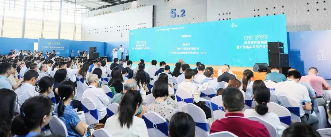 2024年8月23-25日·广州·第二届临床研究机构展暨广州临床研究产业交易会-肽度TIMEDOO