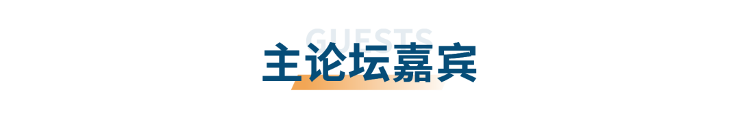 2024年6月14-15日·苏州·2024 中国基因与细胞治疗（CSGCT）峰会-肽度TIMEDOO