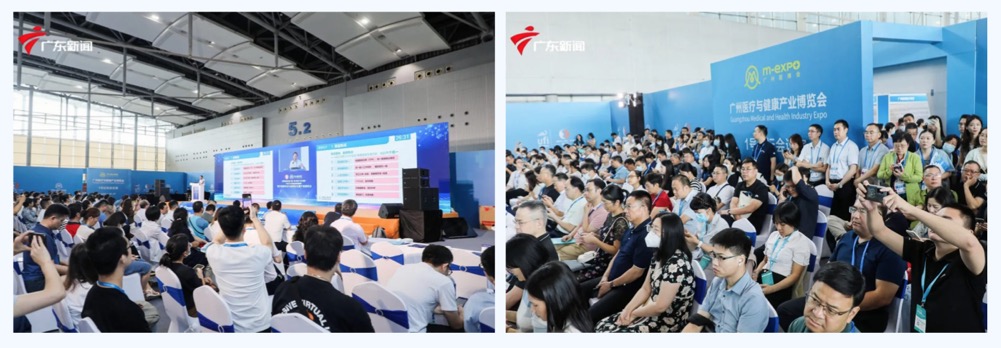 2024年8月23-25日·广州·2024广州医疗与健康产业博览会-肽度TIMEDOO