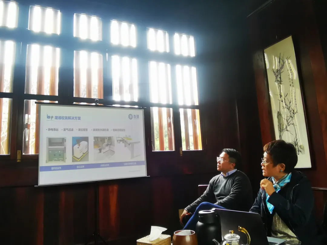 LAB雅集成功举办丨共探高质量科学实验室建设新质生产力！(含限时课件）-肽度TIMEDOO