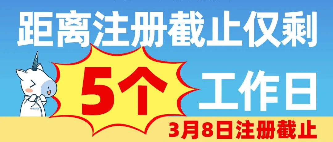 2024年3月14-16日·苏州·BIOCHINA2024(EBC)第九届易贸生物产业大会暨易贸生物产业展览-肽度TIMEDOO