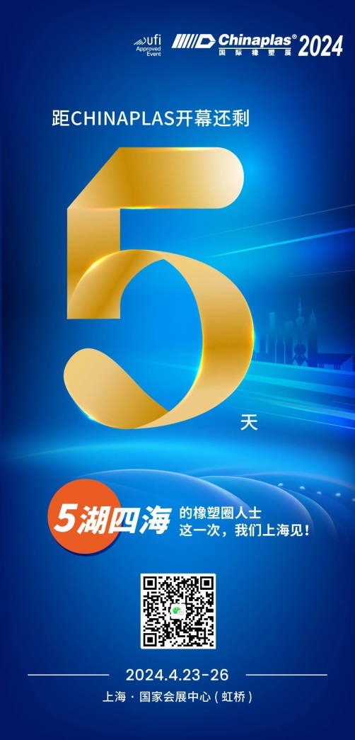 小米SU7表现强劲、汽车市场深度重塑，「科技讲台」带您聚焦车用塑料解决方案！-肽度TIMEDOO