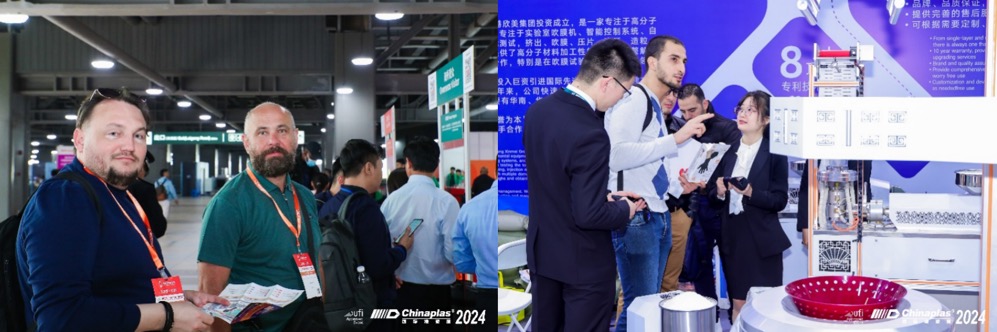 国际橡塑展闪耀开幕 规模再创新高 尽显看得见的新质生产力-肽度TIMEDOO