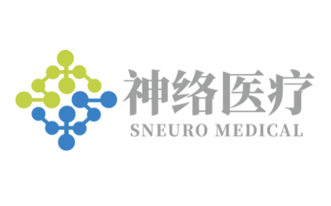 神经调控平台型公司——神络医疗完成数亿元B+轮融资，多个重磅产品进入临床注册阶段