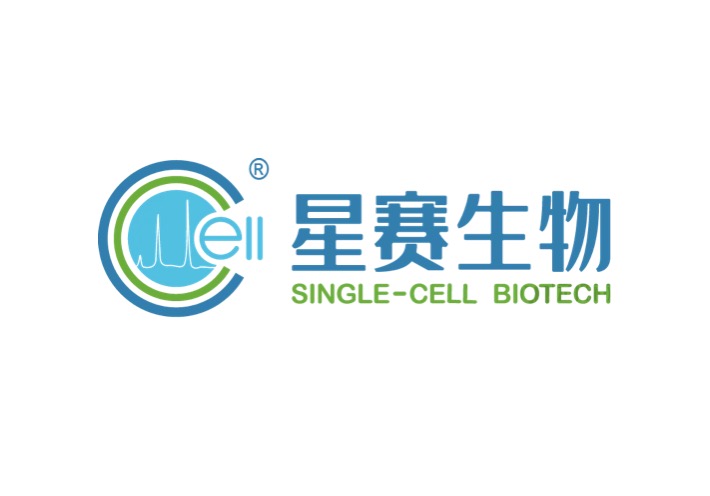 星赛生物完成战略融资，茅台基金领投