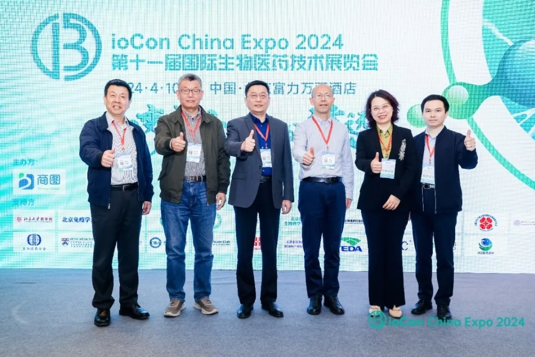 会场精彩来袭 | 超3000人相聚北京！BioCon2024成功举办，共话领域前沿新趋势-肽度TIMEDOO