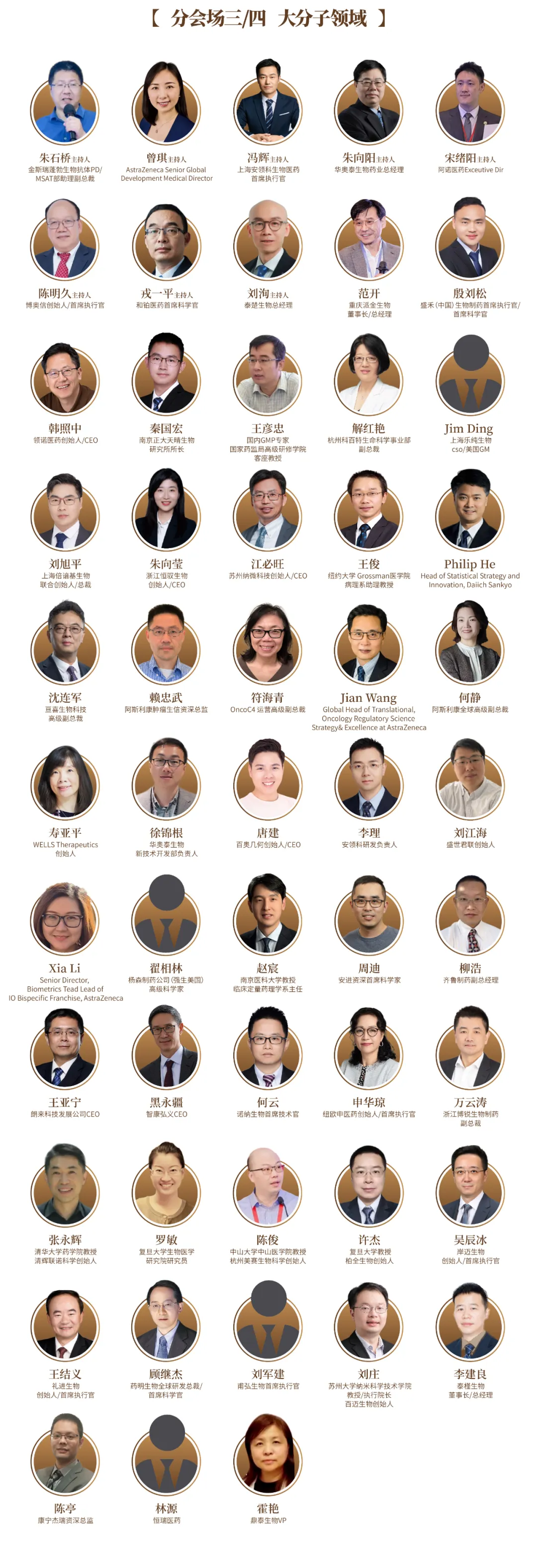 聚焦“2024 CBA-China年会