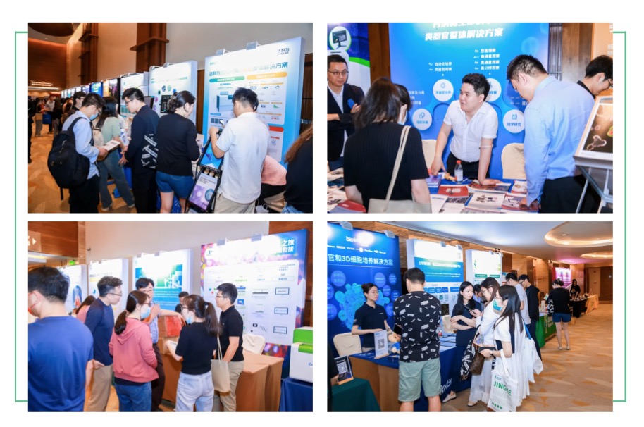 【参会指南】议程更新！OSC 2024 第三届类器官标准化大会深圳起航！-肽度TIMEDOO