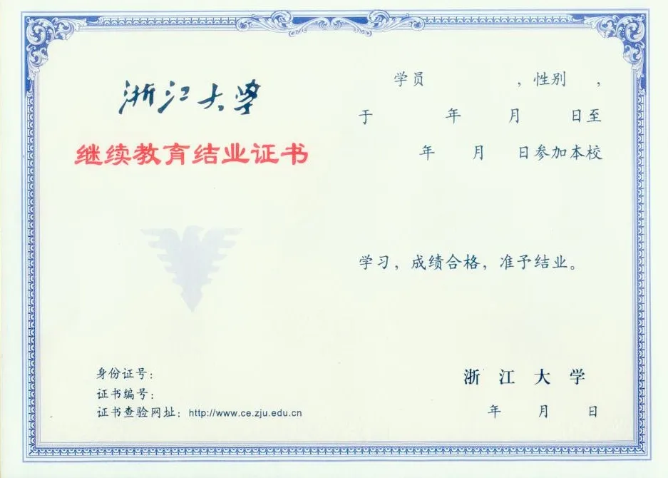2024年5月26-6月1日·浙江大学第63期“基因组科学”研习班招生通知-肽度TIMEDOO