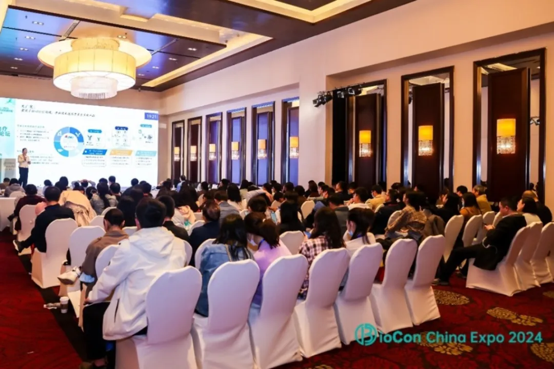 会场精彩来袭 | 超3000人相聚北京！BioCon2024成功举办，共话领域前沿新趋势-肽度TIMEDOO
