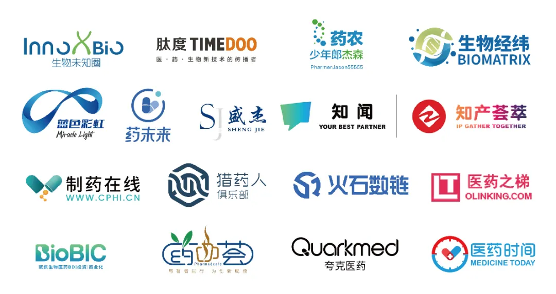 2024年4月25-26日·南京·InnoXBio2024生物医药产业生态圈系列大会暨首届小分子药物研究与开发论坛-肽度TIMEDOO