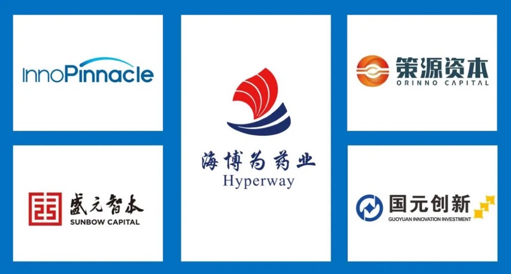 海博为药业完成近亿元A+轮融资，信成基金领投-肽度TIMEDOO